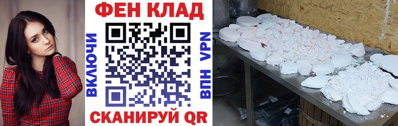АМФ Розовый Елизово