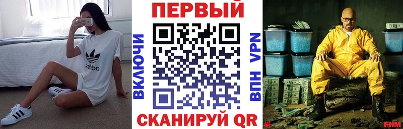 kraken онион Елизово Амфетамин Розовый магазин наркотиков