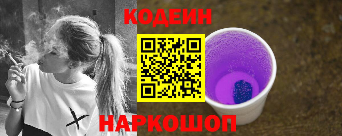 COCAIN  Мефедрон  Плюхи  Елизово  MDMA  Круглые  Марихуана  МЕФ  ГАШ  Вход с VPN 