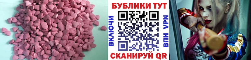 где купить   Елизово  маркетплейс состав  ЭКСТАЗИ MDMA 