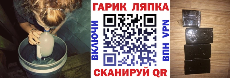 Гашиш Ice-O-Lator  купить наркоту  площадка формула  Елизово 