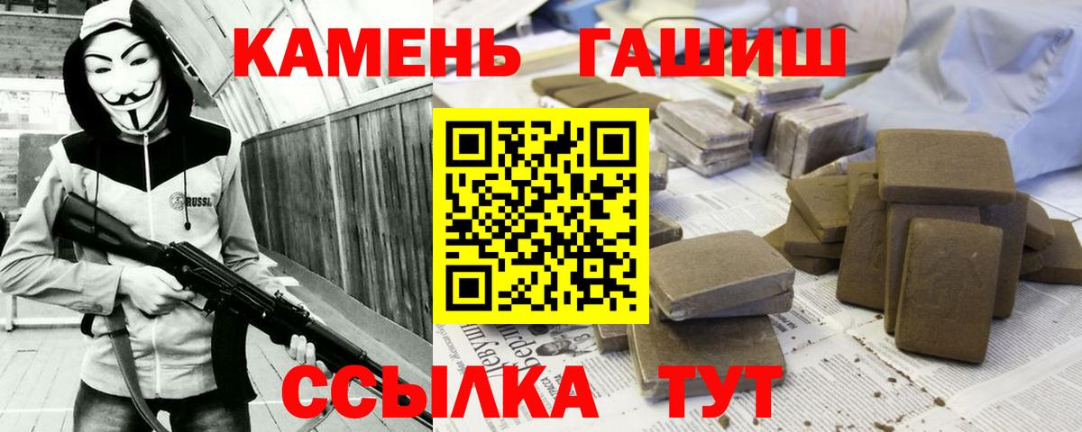 ГАШИШ гашик  Елизово 