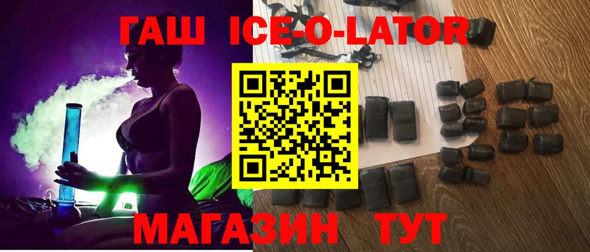 ГАШИШ hashish Елизово