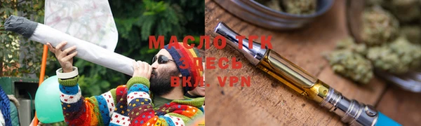 шишки Одинцово