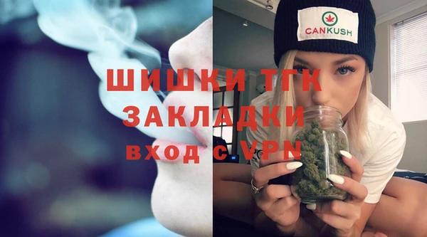 МДМА Медногорск