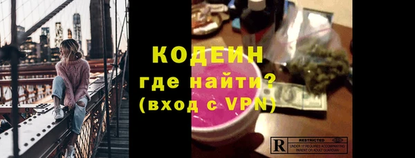 альфа пвп Майский