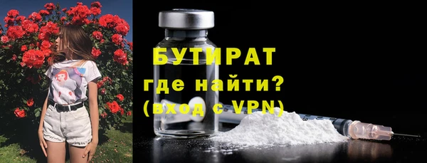 ALPHA PVP Мегион