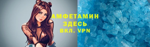 ALPHA PVP Мегион