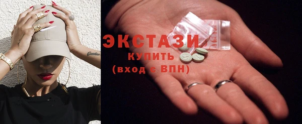 МДМА Медногорск
