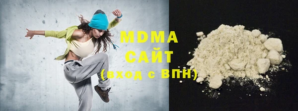 МДМА Медногорск