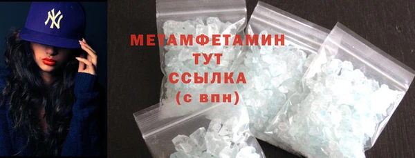 МДМА Медногорск