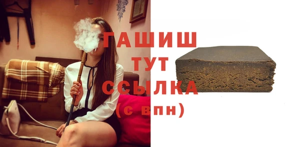 МДМА Медногорск