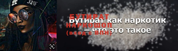 гашик Медвежьегорск
