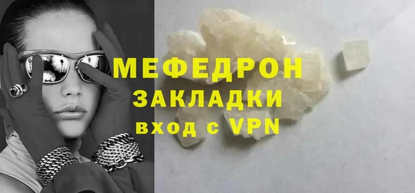 индика Волосово