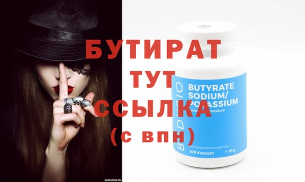 МДМА Медногорск