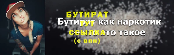 ALPHA PVP Мегион