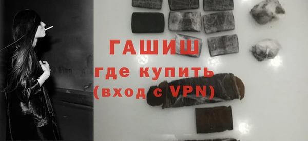 МДМА Медногорск