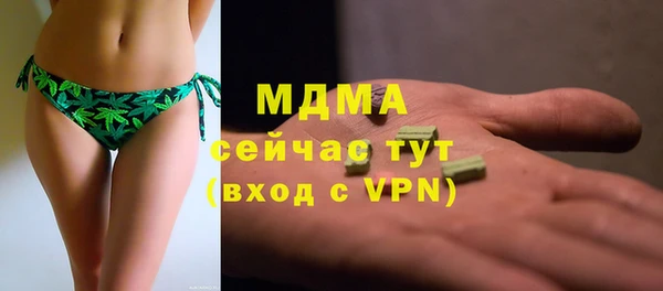 МДМА Медногорск