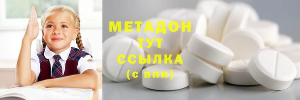 герыч Березники