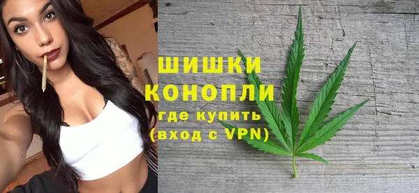COCAINE Ступино