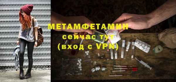 таблы Домодедово