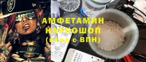 ALPHA PVP Мегион
