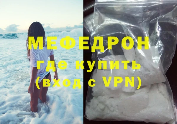 ALPHA PVP Мегион