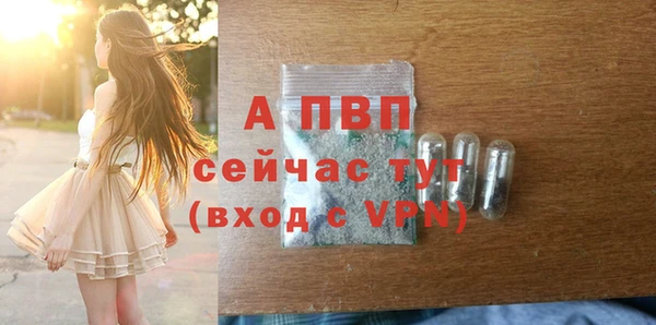 mdpv Струнино