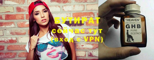 ALPHA PVP Мегион
