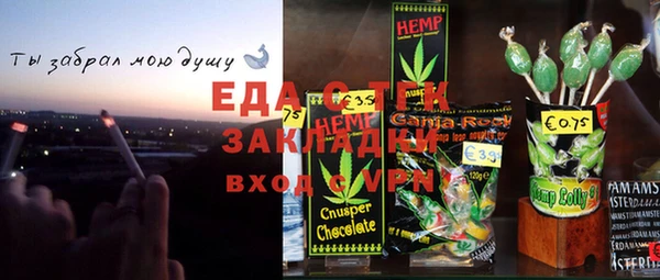 гашик Медвежьегорск
