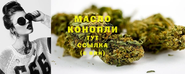 МДМА Медногорск