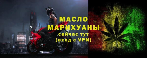 ALPHA PVP Мегион