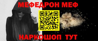 mdma Беслан