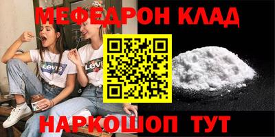 каннабис Гусиноозёрск