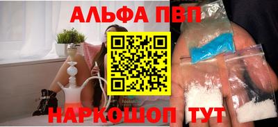 альфа пвп VHQ Гусь-Хрустальный