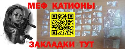 альфа пвп VHQ Гусь-Хрустальный