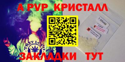 СК Берёзовский