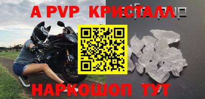 альфа пвп VHQ Гусь-Хрустальный