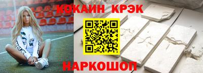 каннабис Гусиноозёрск