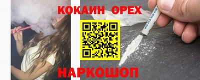 альфа пвп VHQ Гусь-Хрустальный