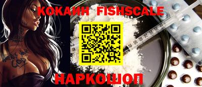 альфа пвп VHQ Гусь-Хрустальный