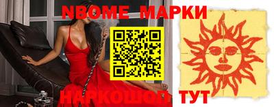 СК Берёзовский