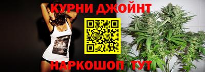 каннабис Гусиноозёрск