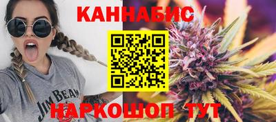 каннабис Гусиноозёрск