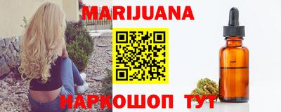 каннабис Гусиноозёрск