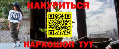 каннабис Гусиноозёрск