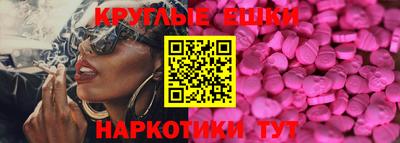 альфа пвп VHQ Гусь-Хрустальный