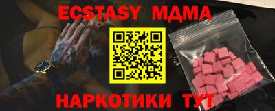 альфа пвп VHQ Гусь-Хрустальный