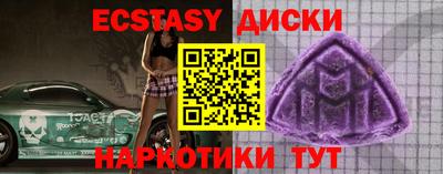 каннабис Гусиноозёрск