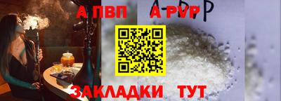альфа пвп VHQ Гусь-Хрустальный